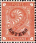 Emissione
