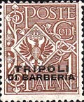 Emissione