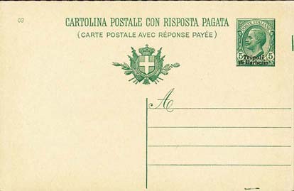 Emissione