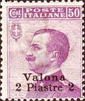 Emissione