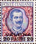 Emissione