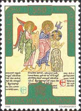 Emissione