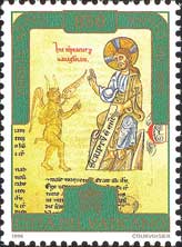 Emissione