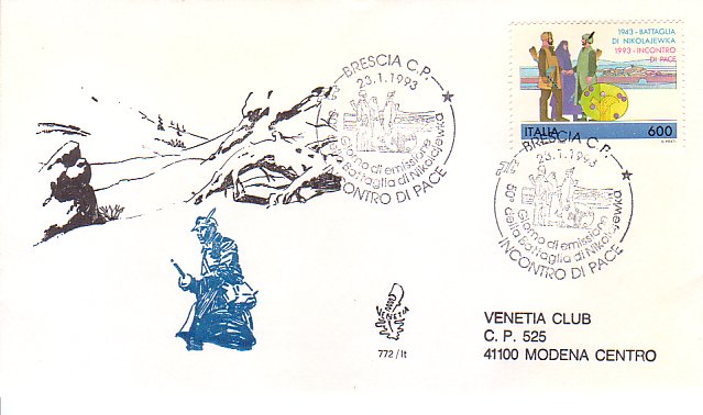 Fdc