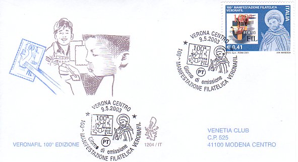 Fdc