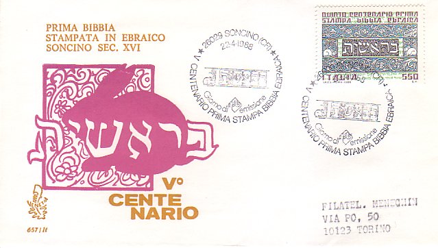 Fdc