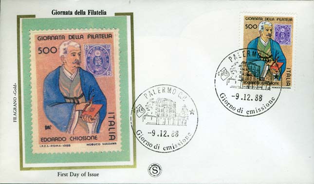 Fdc